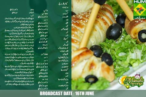 Masala Mornings with Shireen Anwer: Ramadan Recipes Shireen Anwar Recipes, Finger Snacks, Morning Recipes, Baking Chart, Food Shoot, Pizza Bread Recipe, Chicken Bread, Baked Recipes, Afghani Clothes