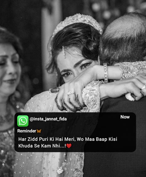 Papa Lines, Ammi Abbu, Father Love Quotes, Best Dad Quotes, Father And Daughter Love, Love My Parents Quotes, Parents Quotes, Dad Love Quotes, Mothers Love Quotes