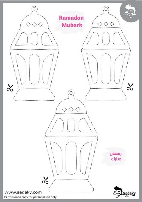 Free Ramadan Decoration Printables | Lantern Cutouts Template | Sadeky Ramadan Lantern Template, Ramadan Decorations Printables, Big Lantern, Lantern Template, Ramadan 2024, Ramadan Kids, Ramadan Activities, Ramadan Lantern, Small Lanterns