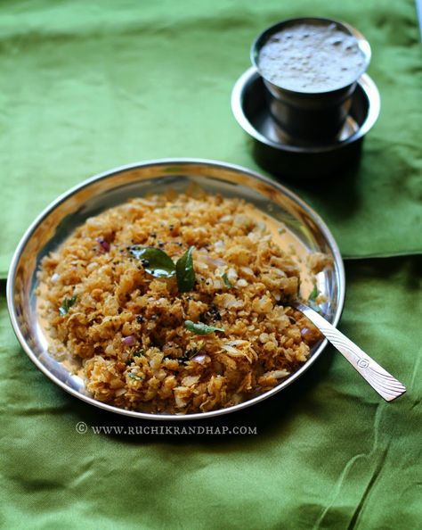 Ruchik Randhap (Delicious Cooking): Phova Chetni | Pova Chutney ~ Konkani Style Spiced Beaten Rice Rice Rava Recipes, Zeera Rice Recipe, South Indian Vegetarian Recipes, Coconut Chutney For Dosa, Rasam Rice, Konkani Recipes, Karuppu Kavuni Rice, Desi Street Food, Maharashtrian Recipes