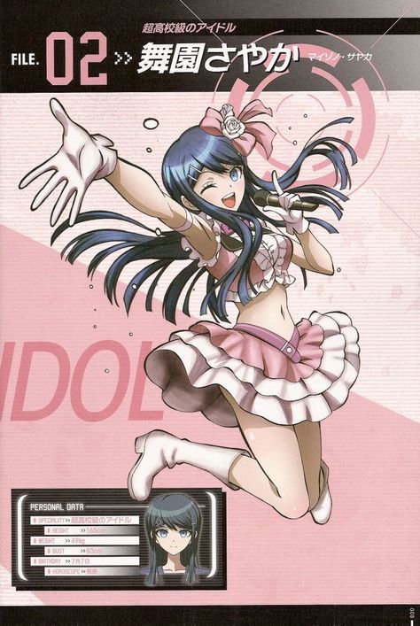 danganronpa poster cutecore kawaiicore print Danganronpa Poster, Sayaka Maizono, Anime Wall Prints !!, Shuichi Saihara, Danganronpa Trigger Happy Havoc, Japanese Poster Design, Kin List, Trigger Happy Havoc, Trigger Happy