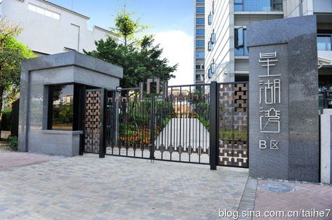 Guard Booth, Arch Building, Guard House, Compound Wall, Cabin Design, Security Guard, Entrance Gates, Gate Design, Booth Design