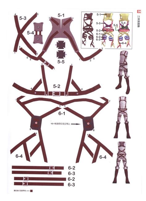 How To Make Cosplay, Cosplays Faciles, Cosplay Facil, Odm Gear, Papercraft Anime, Aot Cosplay, Hinata Cosplay, Anime Paper, Snk Cosplay