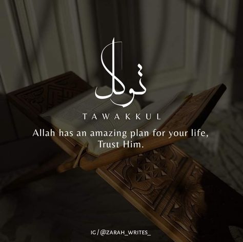 Image Islam, Jumuah Mubarak, Allah Quotes, Islamic Wallpaper, Lifestyle, Quotes, Quick Saves