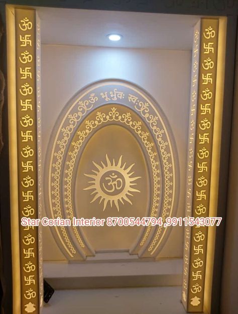 Korean solid surface artificial stones lighted tempal (mandir) 8700544794 Korean Mandir Designs, Mandir Designs, Mandir Design, Temple Design For Home, Temple Design, Artificial Stone, Dining Table Design, Solid Surface, Table Design