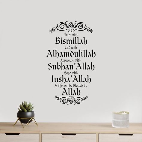 Start with Bismillah End with Alhamdulillah Islamic Wall Stickers Islamic Wall Art Islamic Quotes Tasbih ST55 (H55xW31cm, Black Matt) Start With Bismillah End Alhamdulillah, End With Alhamdulillah, Stickers Islamic, Start With Bismillah, Islamic Wall Decor, Quotes Islamic, Glass Mirrors, Smooth Walls, Islamic Wall Art