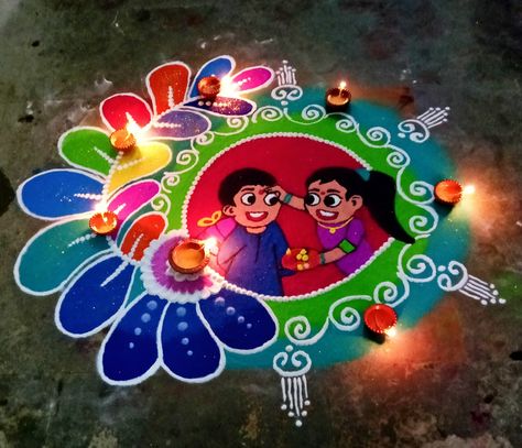 Happy Bhai Dooj Rangoli, Bhai Dooj Special Rangoli, Rangoli Designs Bhai Dooj, Rangoli For Bhai Dooj, Bhai Duj Rangoli, Bhai Dooj Rangoli Designs, Bhaidooj Rangoli, Bhai Dooj Rangoli, Bhai Dooj