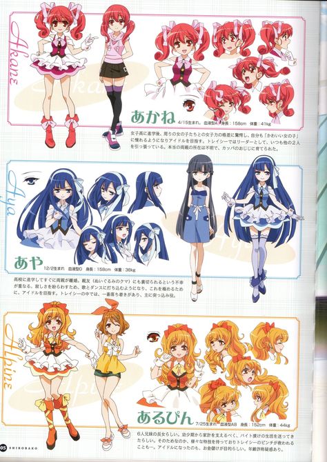 artist_unknown character_design exodus settei shirobako Magical Girl Oc Design, Magical Girl Design Ideas, Pokémon Character Design, Magical Girls Oc, Idol Character Design, Magical Girl Character Design, Character Design Magic, Magical Girl Outfit Ideas, Magical Girl Design