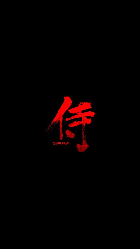 Japanese Demon Wallpaper, Japanese Wallpaper, Chinese Letters, Neon Photography, Galaxy Wallpaper Iphone, Planets Wallpaper, Bath And Body Works Perfume, Japanese Kanji, Ios Wallpapers