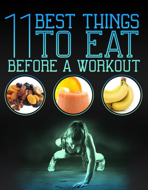 It's important to know what to eat before a workout. Check it out here. Get your pre-workout snacks from Duane Reade! Preworkout Snack, Things To Eat, Workout Snacks, Post Workout Food, Pre Workout, Motivation Fitness, A Workout, Nutrition Tips, Fitness Nutrition