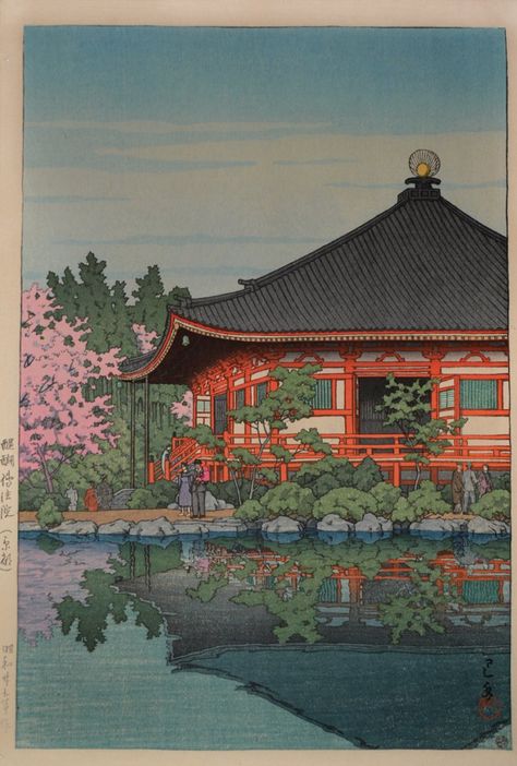 Hasui Kawase (1883-1957) Denpoin at Daigo, Kyoto Medium: Woodblock 1950, 16.5" x 12" Japanese Drawing, Kawase Hasui, Japanese Art Prints, Japanese Artwork, Art Asiatique, Japon Illustration, Japanese Graphic Design, Botanical Poster, Art Japonais