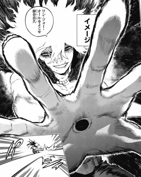 Shigaraki Manga, Tenko Shimura, My Hero Academia Anime, Tokyo Ghoul Manga, Goku Vs, Tomura Shigaraki, Good Manga, Manga Pages, Big Hero