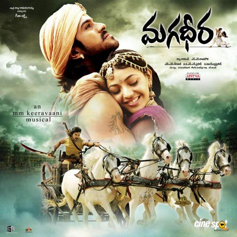 Magadheera Directed By, Indian Movie, Movie Info, Kannada Movies, Thriller Movie, Movie Posters Minimalist, Movie Wallpapers, Indian Movies, Tamil Movies