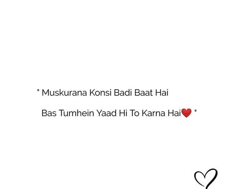 Meri Jaan Quotes, Jaan Shayari, Happy Love Quotes, Cheesy Quotes, Real Love Quotes, Strong Mind Quotes, Soothing Quotes, Good Relationship Quotes, Miss U