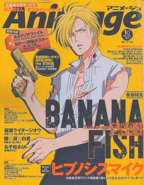 Anime Magazine Cover, Anime Covers, Manga Magazine, Foto Muro Collage, Anime Magazine, Anime Prints, Anime Wall Prints !!, Manga Wall, Japanese Poster Design