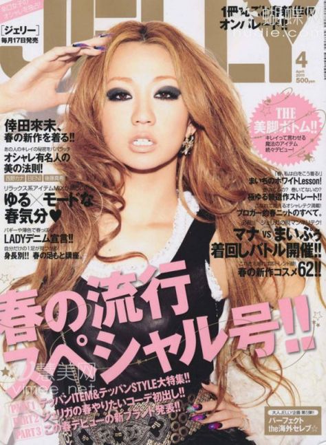 Kumi Koda, Koda Kumi, Magazine Japan, Hime Gyaru, Gyaru Fashion, Tokyo Fashion, Asian Makeup, Visual Kei, Japanese Fashion