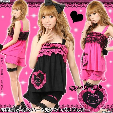 Gyaru Pyjama, Gyaru Pajamas, Agejo Gyaru Fashion, Gyaru Subcultures, Gyaru Room, Gyaru Agejo, Fluffy Pajamas, Hot Pink Hello Kitty, Agejo Gyaru