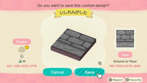 Acnh Stone Tile Code, Acnh Path, Post Apocalyptic City, Acnh Paths, Urban Island, Japanese Tile, Future Islands, Japanese Town, Animal Crossing Wild World