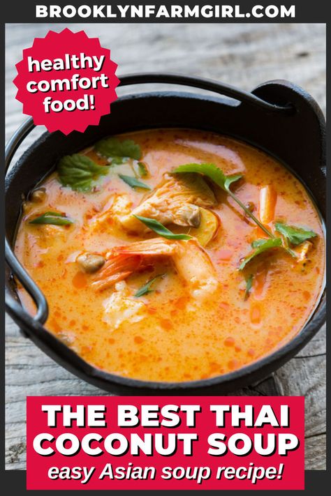 a cast iron bowl with handle with vibrant creamy orange broth showing thai basil, shrimp, mushrooms Shrimp And Chicken, Thai Coconut Soup, Thai Soup, Coconut Soup, Best Thai, Thai Coconut, Asian Soup, One Pot, Chicken Broth