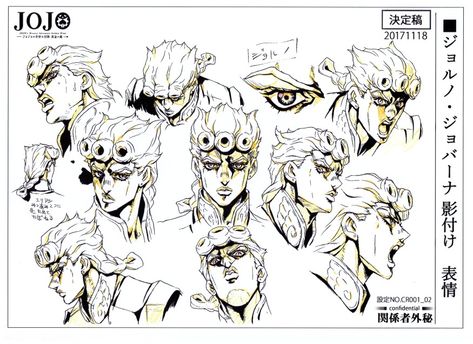 Jojo's Bizarre Adventure Characters, Arte Ninja, Adventure Design, Jojo Parts, Jojo's Bizarre Adventure Anime, Adventure Art, Jojo Designs, Character Sketches, Character Sheet