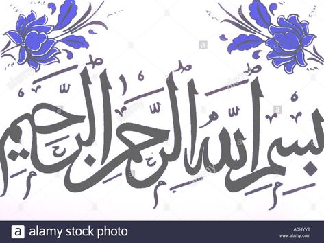 Bismillah ir Rahman ir Raheem Stock ... Bismilahi Rahmani Raheem, Arabic Calligraphy Bismillah, Calligraphy Bismillah, Name Of God, Ya Hussain, Photo Tiles, Poetry Images, Best Urdu Poetry Images, Names Of God