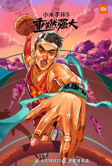 XIAOMI BAND 5 - SERIES POSTER on Behance Fashion Procreate, Street Art Fashion, Simpsons Drawings, Perspective View, Wave Illustration, Series Poster, Graphic Poster Art, Perspective Art, Sport Art