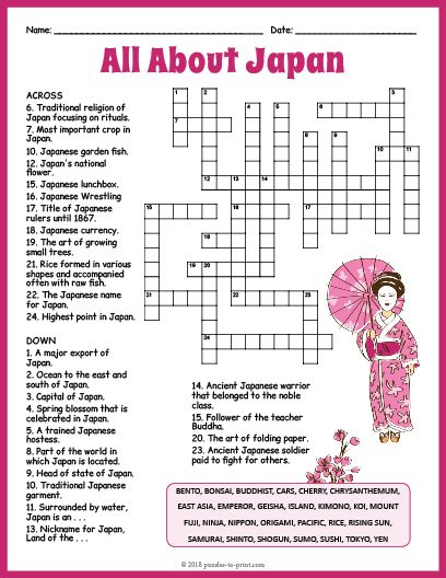 Japan Crossword Puzzle Worksheet Activity Japan For Kids, Puzzle Worksheet, No Prep Activities, History Questions, All About Japan, Teaching Geography, Prep Activities, About Japan, Bell Ringers