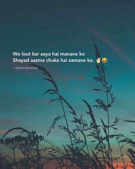 Shyries In Hindi Attitude, Shyries In Hindi, Words To Describe People, Best Short Quotes, Life Quotes Relationships, Art Quotes Funny, Quotes In English, Best Friend Quotes Funny, True Feelings Quotes