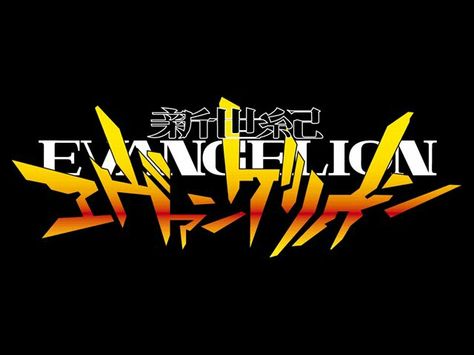 Evangelion Angels, Neon Genesis Evangelion Rei, Neon Genesis Evangelion Anime, Evangelion Wallpaper, Hideaki Anno, Viz Media, Card Tattoo, New Century, Aesthetic Japan