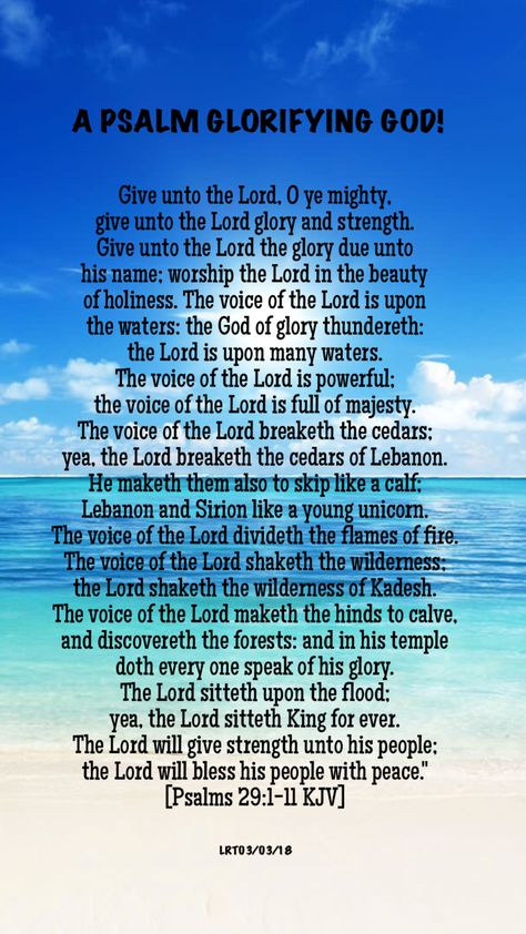 A PSALM GLORIFYING GOD! Psalm 29:1-11 KJV Glorifying God, Psalm 29, Psalm 122, Glorify God, Encouraging Thoughts, Everyday Prayers, Worship The Lord, Biblical Verses, Fear Of The Lord