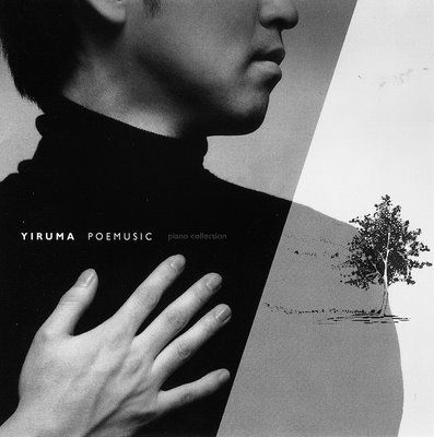 Yiruma.  #piano Yiruma Piano, Princess Bride, William Shakespeare, Say I Love You, Stuff To Do, Love Her, Piano, I Love You, Love You