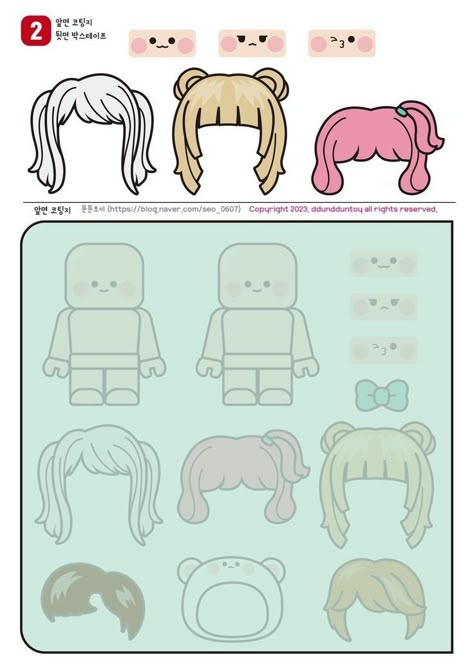 Roblox Books, Squishy Book, Princess Paper Dolls Printable, Anjing Pug, Free Printable Paper Dolls, Paper Doll Printable Templates, Paper Dolls Clothing, Paper Dolls Diy, Diy Crafts For Girls