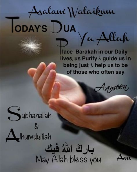 Morning Dua In English, Morning Dua Islam, Islamic Messages In English, Islamic Good Morning Quotes, Dua Quotes In English, Islamic Good Morning, Morning Prayer Images, Jummah Mubarak Messages, Good Morning Prayer Quotes