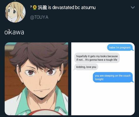 Haikyuu Text Messages Y/n, Oikawa X Yn, Haikyuu Game, Haikyuu Tsukishima, Oikawa Tooru, Volleyball Anime, Haikyuu Funny, Haikyuu Characters, Haikyuu Fanart