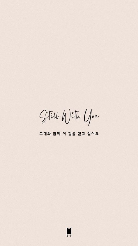 Jimin Like Crazy Lyrics Wallpaper, Korean Qoute Wallpaper, Jungkook Lyrics Wallpaper, Korean Writing Tattoo, Korean Lyrics Wallpaper, Bts Lyrics Poster, Bts Lyrics Wallpaper, Korean Lyrics, Writing Tattoo