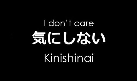 I Dont Care Wallpapers Learn Japan, Bahasa Jepun, Materi Bahasa Jepang, Basic Japanese Words, Japanese Language Lessons, Learn Japanese Words, Learning Japanese, Japanese Quotes, Japanese Phrases