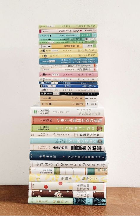 Japanese Book Aesthetic, Books Japanese, Stacks Of Books, Learn Japanese Words, Bulletin Journal Ideas, Japanese Language Learning, Korean Language Learning, Book Room, Unread Books