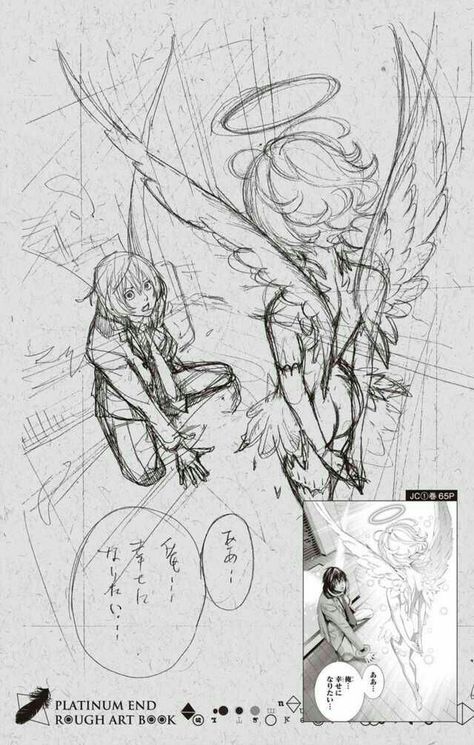 Takeshi Obata, Platinum End, Perspective Drawing Lessons, Perspective Art, 캐릭터 드로잉, Arte Sketchbook, Drawing Lessons, Art Tutorials Drawing, Anime Poses Reference