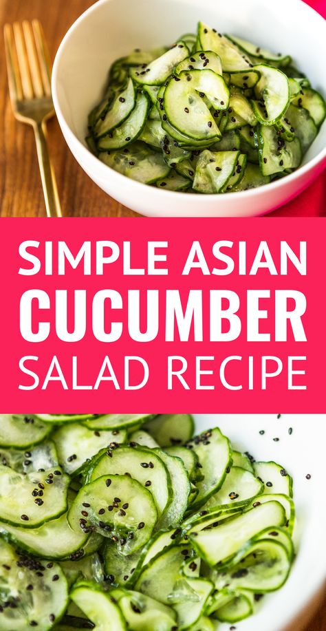 Simple Asian Cucumber Salad -- this super light and refreshing Asian cucumber salad recipe is perfect for hot summer days... Rice vinegar and dark sesame oil, along with toasted sesame seeds, give it a delicious oriental flair! | easy Asian cucumber salad | healthy Asian cucumber salad | Asian recipes | Asian side dishes #cucumber #cucumbersalad #asianfood #asianrecipes #cucumbersaladrecipes #sesameoil #healthyeating #summersalad #summersaladrecipes #5ingredient #easysidedish #healthysidedishes Cucumber Salad Healthy, Easy Asian Cucumber Salad, Asian Cucumber Salad Recipe, Salad Asian, Cucumber Salad Vinegar, German Cucumber Salad, Asian Side Dishes, Healthy Asian, Asian Cucumber Salad