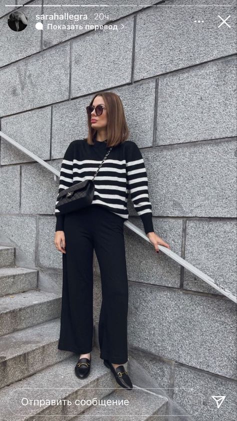 Black And White Striped Jersey Outfit, Navy V Neck Sweater Outfit, Breton Outfit, Black And White Striped Sweater Outfit, White Striped Shirt Outfit, Knit Cardigan Outfit, Striped Sweater Outfit, Simple Work Outfits, Pullovers Outfit