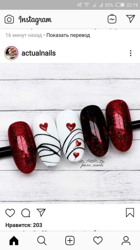 Diy Valentine's Nails, Valentines Nail Art Designs, Unghie Nail Art, Valentine Nail Art, February Nails, Nail Designs Valentines, Pretty Nail Art Designs, Nail Art Ideas, Nail Art Inspiration