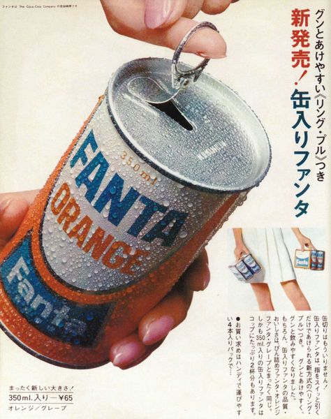 Japanese Fanta Ad - Swipe File Soda Ads, Ad Inspiration, Japanese Packaging, Front Cover Designs, Vintage Poster Design, Orange Soda, Tin Cans, Retro Advertising, Food Ads