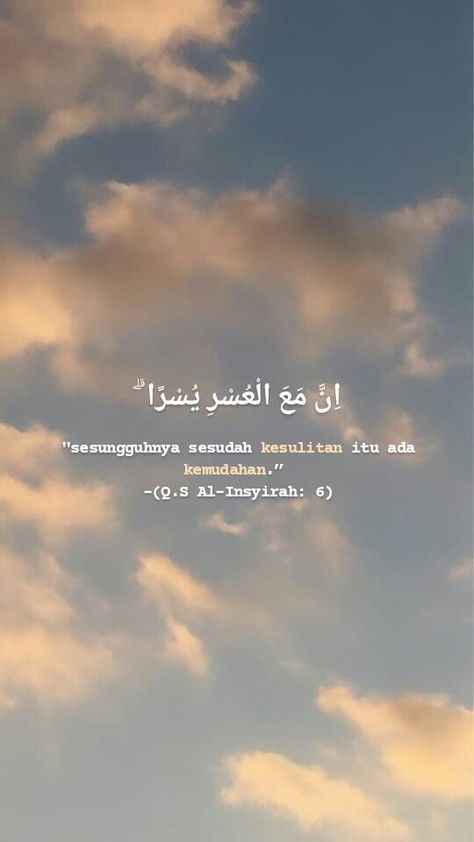 Fa Inna Ma Al Usri Yusra Quotes, Islam Wallpaper, Hp Quotes, Wallpaper Islami, Hijrah Islam, Al Qur'an Aesthetic, Islam Quotes About Life, Quote Islam, Quotes Islamic