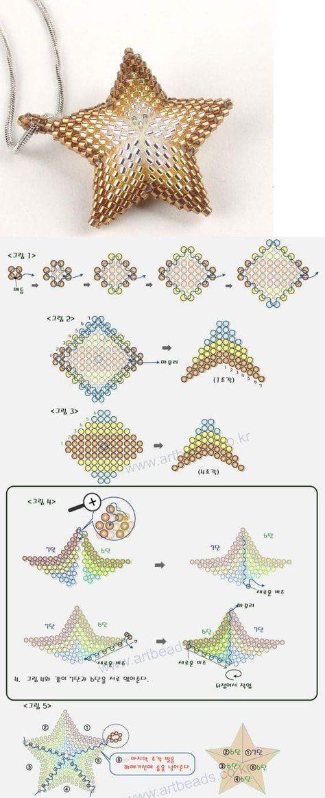 How to make a star* Anting Manik, Motifs Perler, Seed Bead Patterns, Gelang Manik, Beading Techniques, Bead Weaving Patterns, Beaded Christmas Ornaments, Beaded Jewelry Tutorials, Seed Bead Tutorial