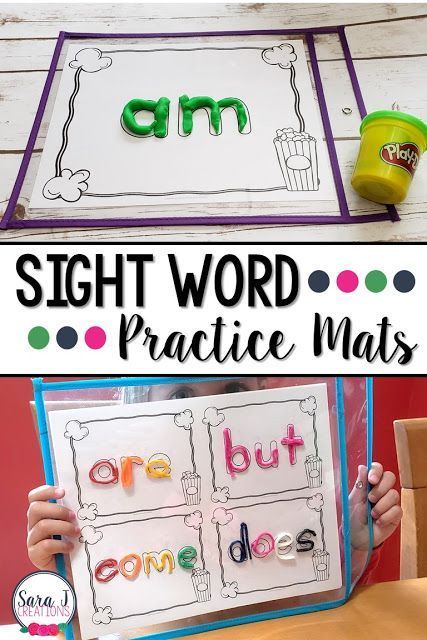 Sight word practice mats are awesome for practicing high frequency words in a hands on way. Makes a GREAT literacy center. Click to find out about the different ways to practice sight words. High Frequency Word Games, Practice Sight Words, Sight Word Centers, Preschool Sight Words, Teaching Sight Words, Sight Words Kindergarten, Sight Word Practice, Literacy Stations, Sight Word Activities