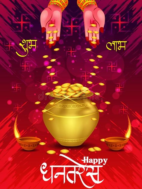 Happy Dhantesar, Happy Dhanteras Photo, Dhanteras Hd Wallpaper, Dhan Teras Wishes, Dhanteras Pic, Dhanteras Pictures, Dhanteras Images Hd, Dhanteras Photo, Happy Dhanteras Creative