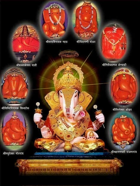 Ganesh Jayanti, Good Morning Posters, Ganesh Lord, Ganesh Art Paintings, Shri Ganesh Images, Happy Ganesh Chaturthi Images, Ganesh Chaturthi Images, Shiva Parvati Images, Lord Hanuman Wallpapers