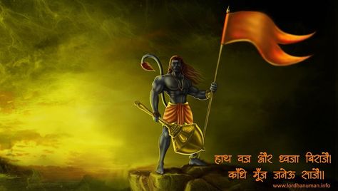 Hanuman Landscape, Hd Wallpaper 1080x1920 Desktop Laptop Landscape, Twitter Cover Photo, Ram Hanuman, Rama Image, Lord Rama Images, Lord Wallpapers, Shiva Lord, Hanuman Chalisa