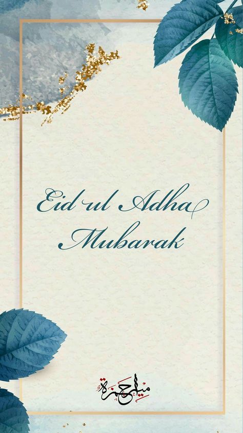 Eiduladha Mubarak Images, Happy Idul Adha Mubarak, Eis Ul Adha Mubarak, Eid Mubarak Eid Ul Adha, Eid Al Adha Mubarak Aesthetic, Id Ul Adha Mubarak, Eid Ul Adha 2024, Eid Ul Adha Captions, Kurbani Eid Mubarak