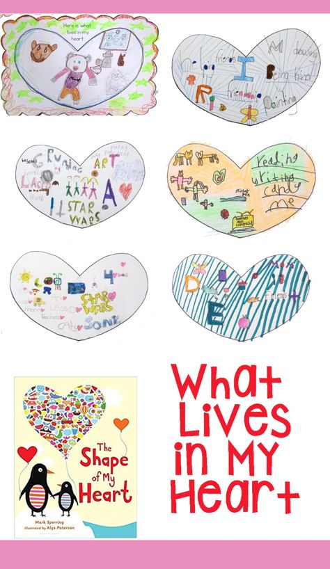 Kindness Heart Activity, The Shape Of My Heart Book Activities, Art Projects That Go With Books, 3rd Grade Valentine Art Project, First Grade February Activities, Kindergarten Art Projects Valentines, Valentines Day First Grade Activities, Valentines Projects For Kindergarten, Valentine Day Activity For Kids